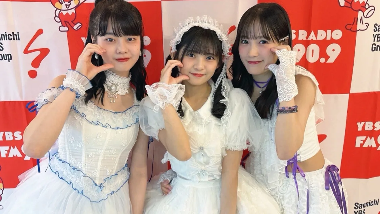 やまなし! 福田真琳