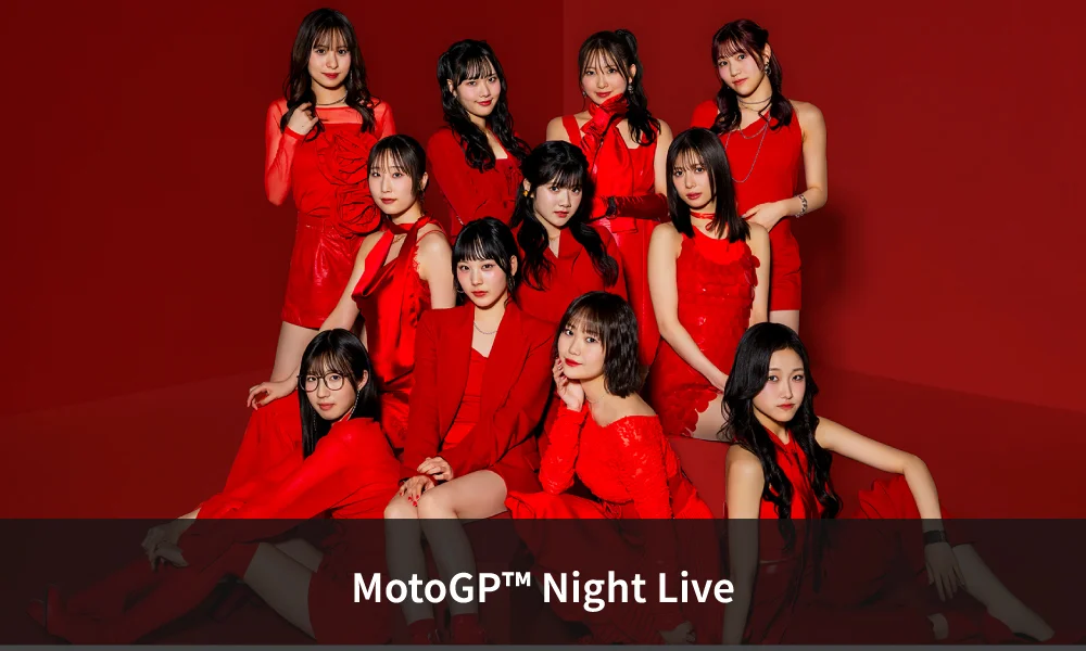 Juice=Juice「MotoGP™ Night Live」出演!