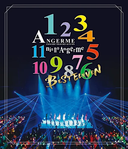 アンジュルム コンサートツアー 2023秋 11人のアンジュルム ~ BEST ELEVEN ~