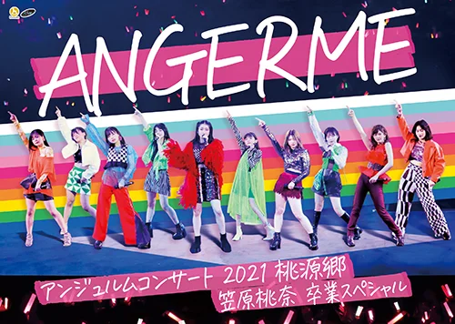 アンジュルム コンサート2021「桃源郷 ~笠原桃奈 卒業スペシャル~」