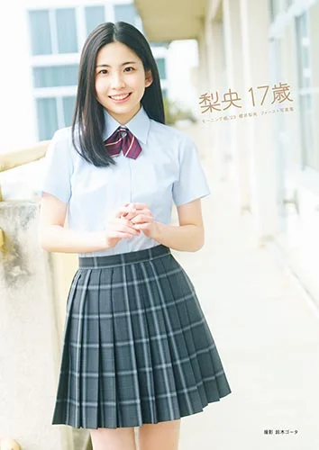 モーニング娘。'23櫻井梨央ファースト写真集 「梨央 17歳」