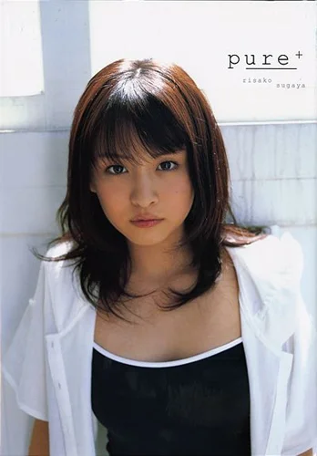菅谷梨沙子写真集 「pure+」