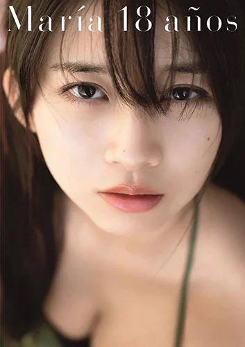 モーニング娘。’19 牧野真莉愛 写真集 「María 18 años」