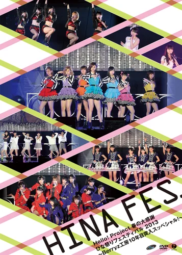 Hello! Project 春の大感謝 ひな祭りフェスティバル 2013~Berryz工房10年目突入スッペシャル!~