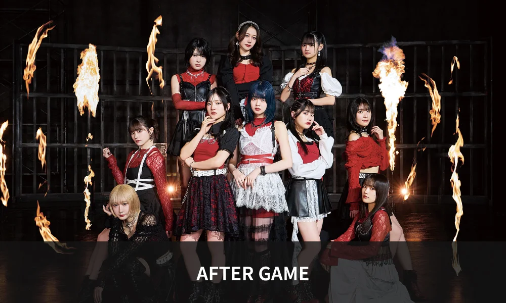 つばきファクトリー「AFTER GAME」出演!
