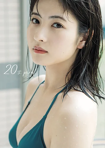 モーニング娘。'24 北川莉央 写真集 「20th proof」