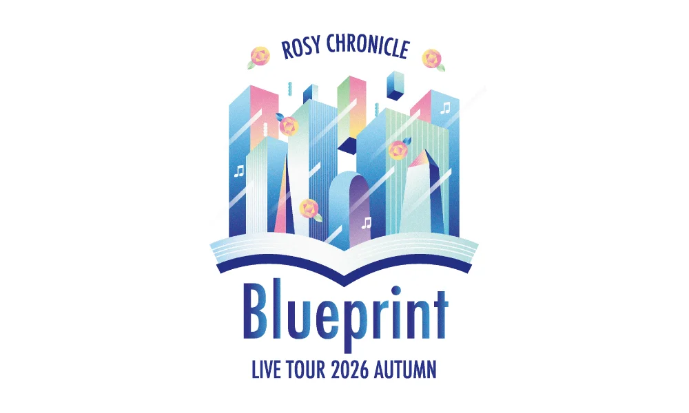 10.4~開催「ロージークロニクル ライブツアー2026秋 ~Blueprint~」