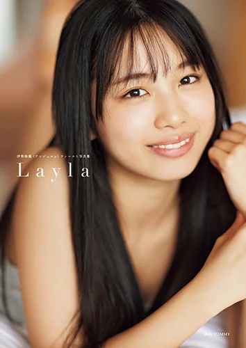 伊勢鈴蘭(アンジュルム)ファースト写真集 「Layla」