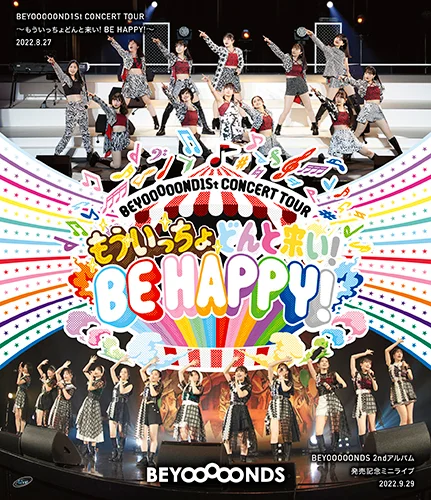 BEYOOOOOND1St CONCERT TOUR ~もういっちょどんと来い! BE HAPPY!~