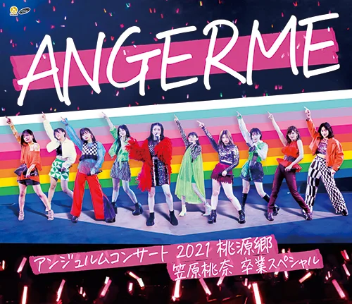 アンジュルム コンサート2021「桃源郷 ~笠原桃奈 卒業スペシャル~」