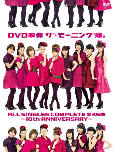 DVD映像 ザ・モーニング娘。ALL SINGLES COMPLETE 全35曲 〜10th ANNIVERSARY〜