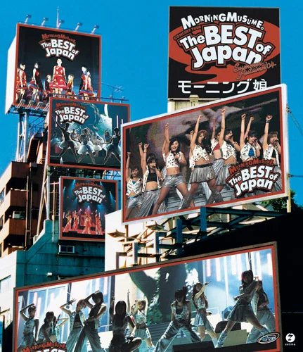 モーニング娘。コンサートツアー『The BEST of Japan 夏〜秋'04』