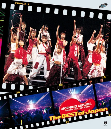 MORNING MUSUME。 CONCERT TOUR 2004 SPRING The BEST of Japan