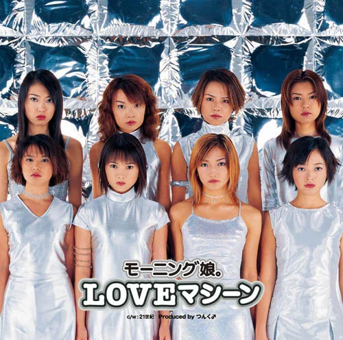 LOVEマシーン