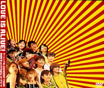 モーニング娘。CONCERT TOUR 2002 春“LOVE IS ALIVE!” at さいたまスーパーアリーナ