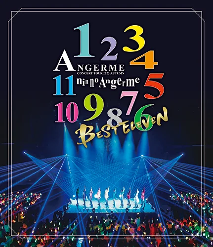 アンジュルム コンサートツアー 2023秋 11人のアンジュルム ~ BEST ELEVEN ~