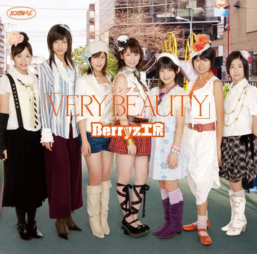 シングルV「VERY BEAUTY」