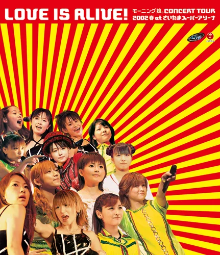 モ-ニング娘。CONCERT TOUR 2002 春“LOVE IS ALIVE!” at さいたまスーパーアリーナ