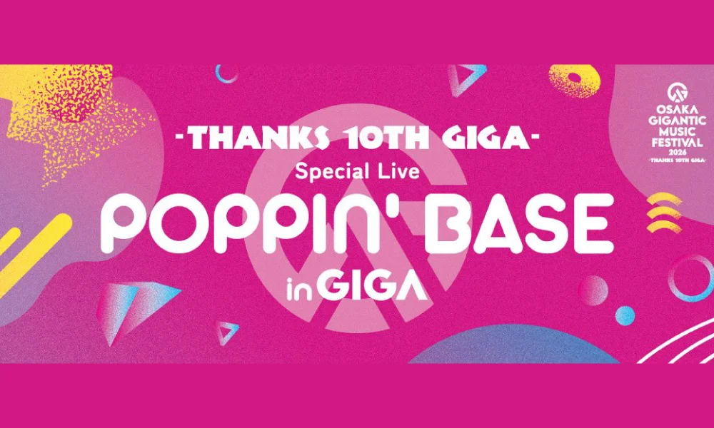 アンジュルム・BEYOOOOONDS「THANKS 10TH GIGA Special LIVE POPPIN BASE in GIGA」出演!