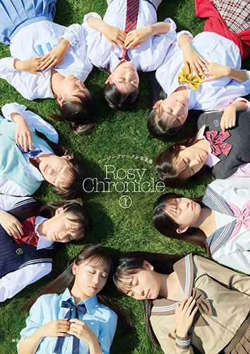 ロージークロニクル写真集 「Rosy Chronicle ①」