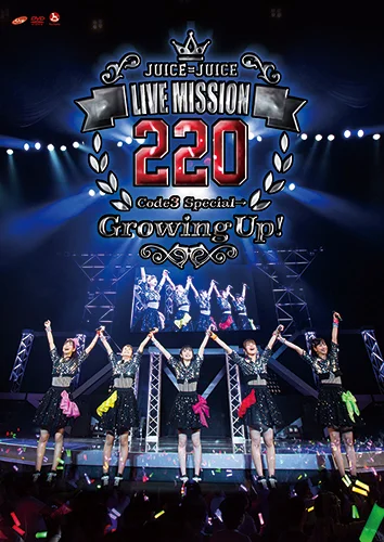 Juice=Juice LIVE MISSION 220 〜Code3 Special→Growing Up!〜