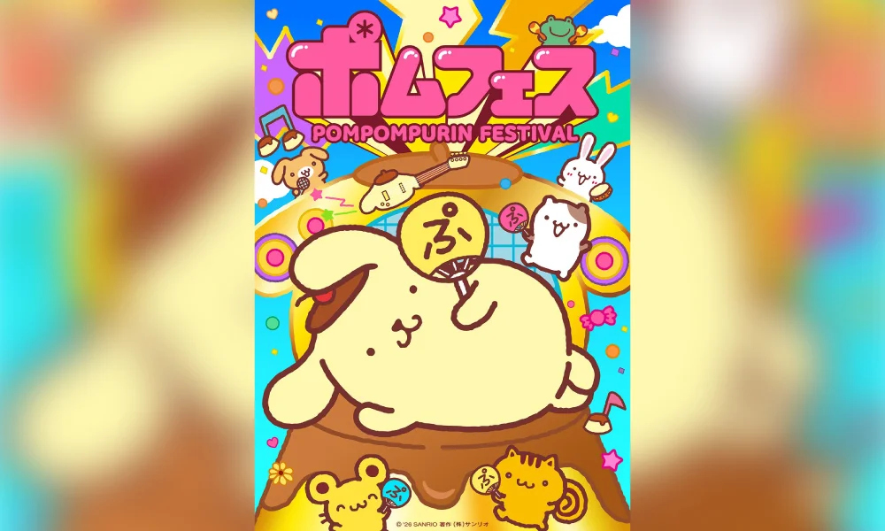 Juice=Juice「ポムフェス POMPOMPURIN FESTIVAL」出演!