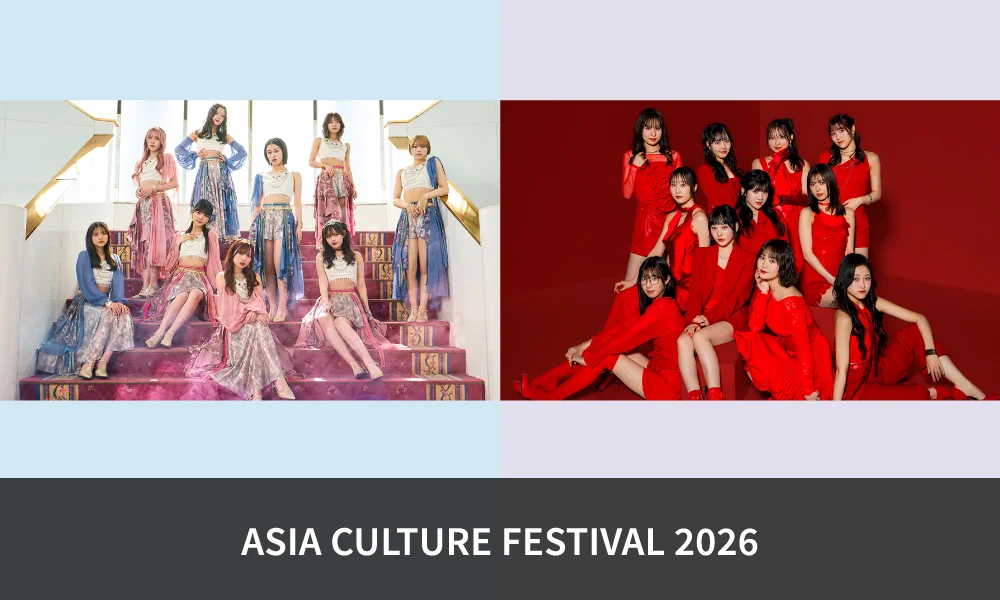 アンジュルム・Juice=Juice「ASIA CULTURE FESTIVAL 2026」出演!