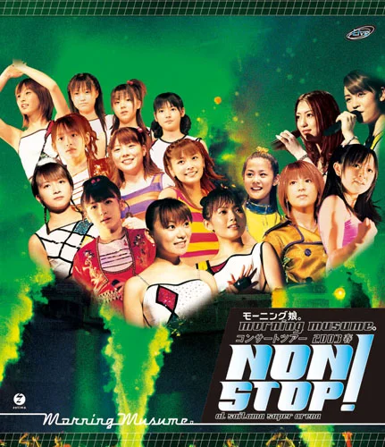 モーニング娘。コンサートツアー2003春NON STOP!
