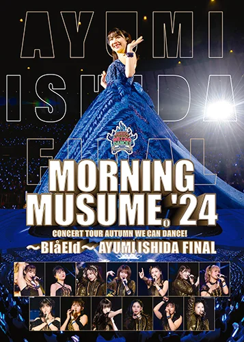 モーニング娘。'24 コンサートツアー秋 WE CAN DANCE !~Blå Eld~石田亜佑美 FINAL