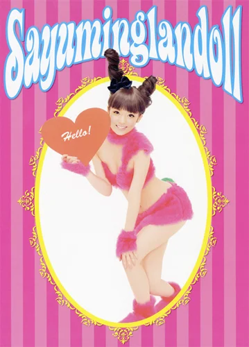 道重さゆみ写真集 「Sayuminglandoll」