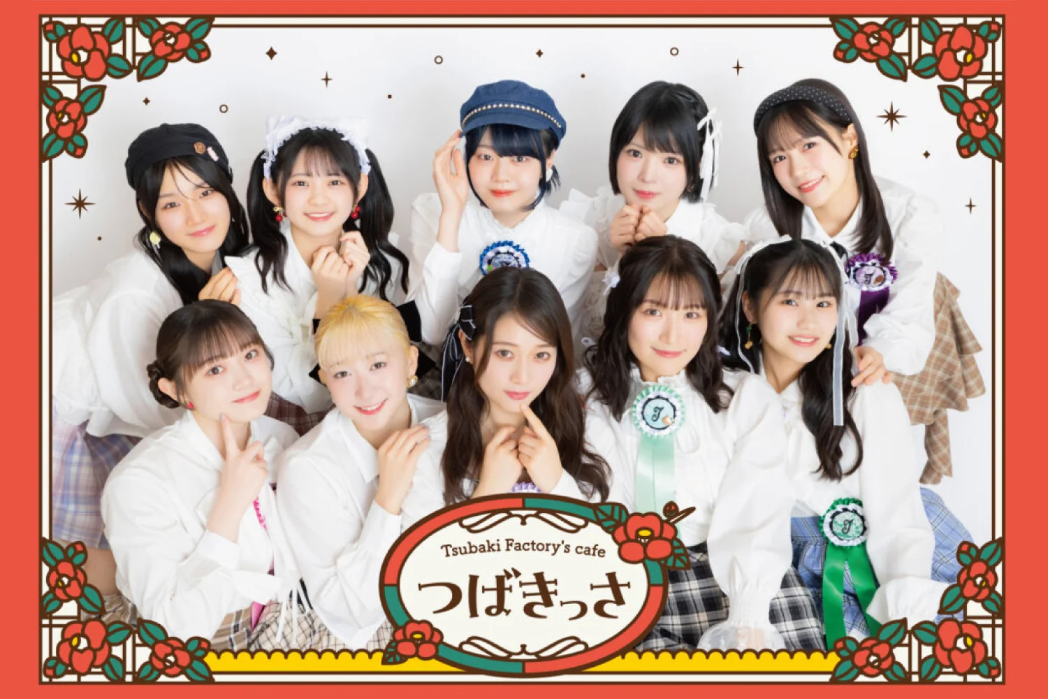 つばきファクトリー×SWEETS PARADISEコラボカフェ『つばきっさ』