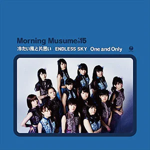 冷たい風と片思い/ENDLESS SKY/One and Only