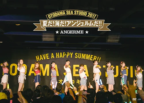OTODAMA SEA STUDIO 2017 夏だ!海だ!アンジュルムだ!!