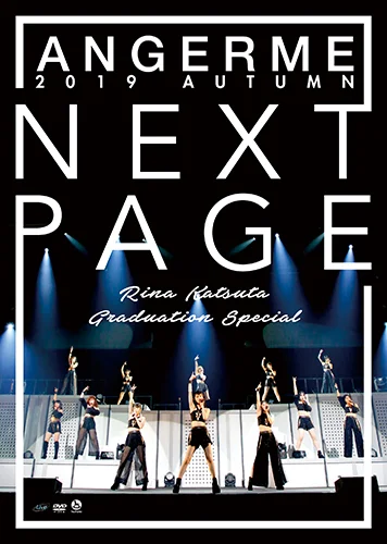 アンジュルム 2019秋「Next Page」~勝田里奈卒業スペシャル~