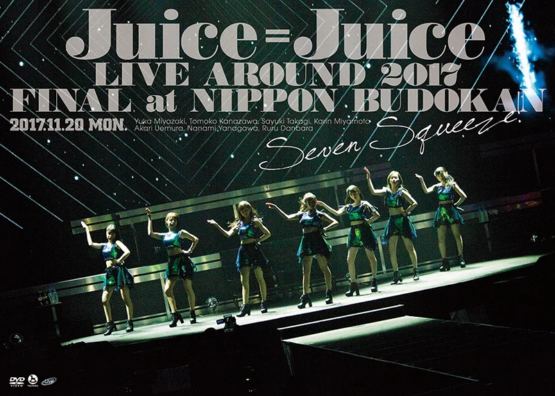 Juice=Juice LIVE AROUND 2017 FINAL at 日本武道館 ~Seven Squeeze!~