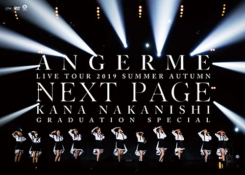 アンジュルム ライブツアー 2019夏秋「Next Page」~中西香菜卒業スペシャル~