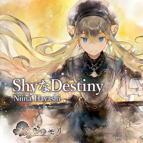 ShyなDestiny