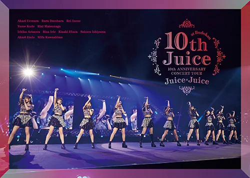 Juice=Juice 10th ANNIVERSARY CONCERT TOUR ~10th Juice at BUDOKAN~
