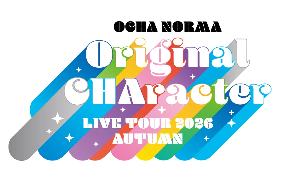 9.20~開催「OCHA NORMA LIVE TOUR 2026 AUTUMN ~Original CHAracter~」