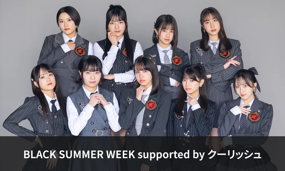 ロージークロニクル「BLACK SUMMER WEEK supported by クーリッシュ」出演!